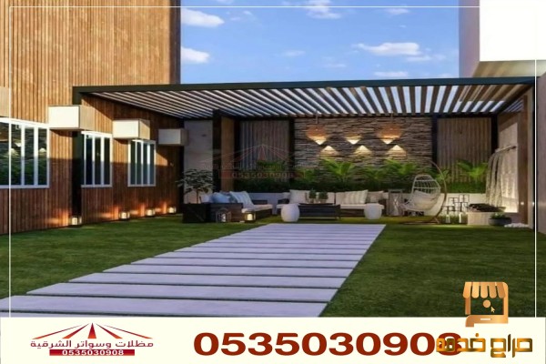 برجولات خشبية