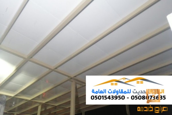 تركيب الواح ساندوتش بانل عازله للأسقف