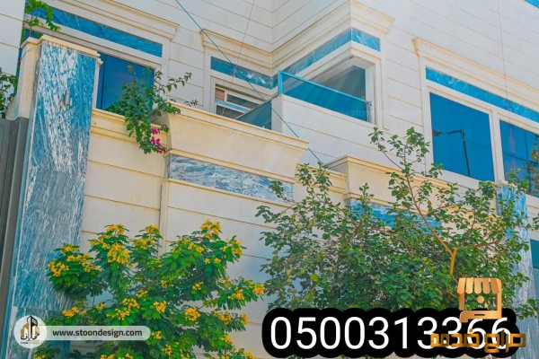 تشطيبات   حجر واجهات فخمة