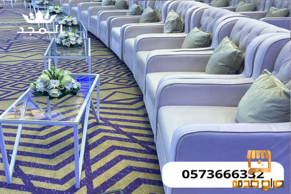 كراسى مؤتمرات جلسات خارجية