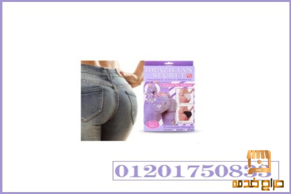 برازيل سيكريت الاندر الاسفينج