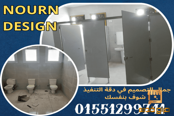 اسعار قواطيع كومباكت hpl