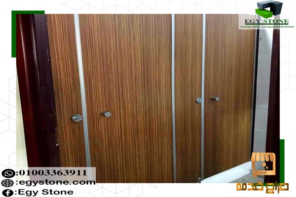 قواطيع حمامات كومباكت