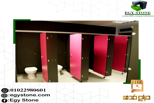 تثبيت حمامات كومباكت hpl