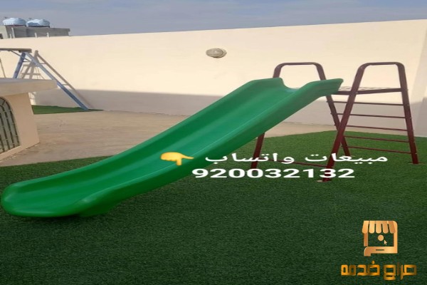 زحاليق فردية مراجيح زحليقات