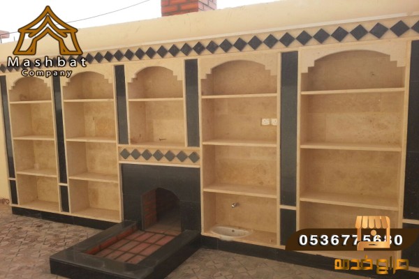 مشبات حجر مشبات الدمام