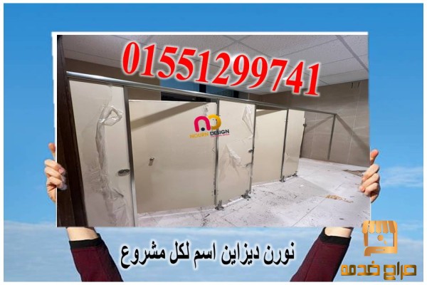 Greenlam  كومباكت   صينى