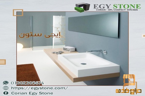 احواض كوريان هانكس