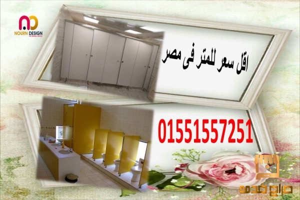 كومباكت hpl  صن فول الصينى