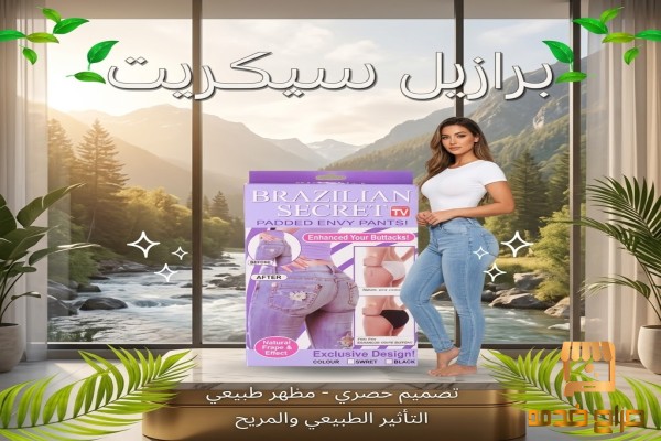 برازيل سيكريت إطلالة الأنثى المثالية