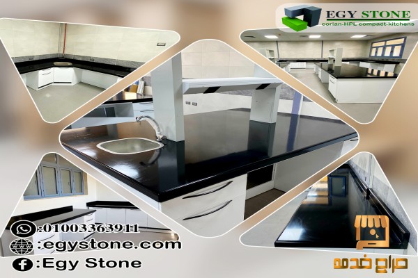 قرص كوريان للمعامل والمطابخ