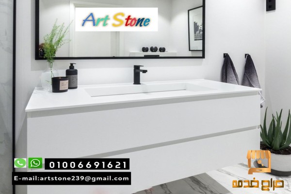 رخامة مطبخك او وحدة حمامك مع ارت ستون