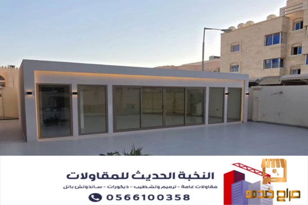 ملاحق خارجية ومجالس اسمنت بورد