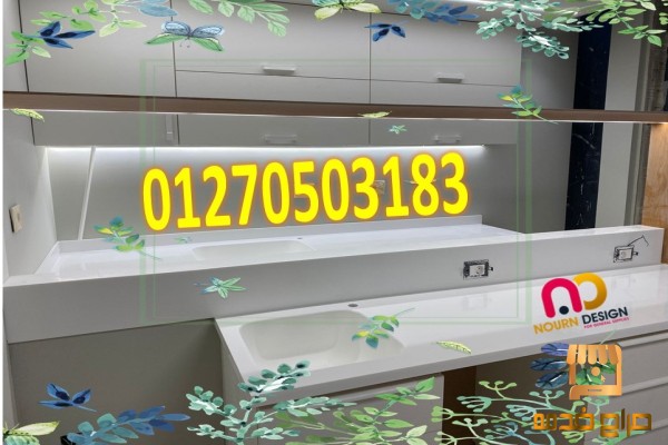 فواصل حمامات و لوكرز hpl