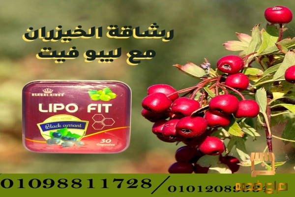 مشد الفانلة الرجالي لتنسيق القوام