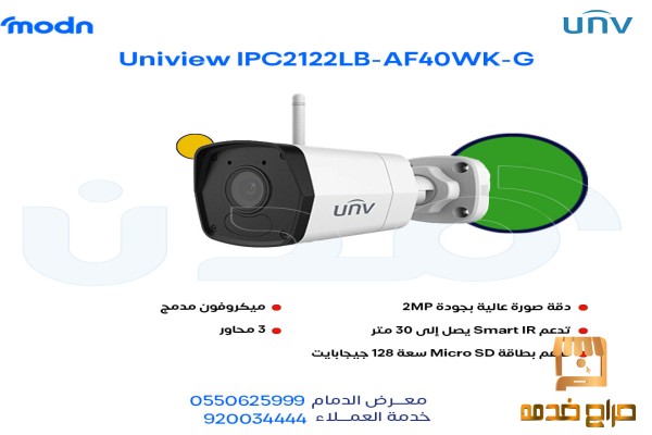 متوفركاميرات مراقبة في مدن