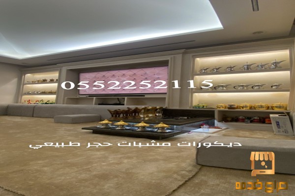 تصاميم مشبات مميزة