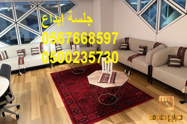 نوفر كراسي حضور مريحة وعملية
