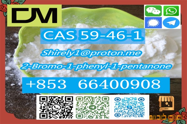 Procaine with high quality