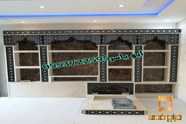 مشبات رخام فخمه  مناقل مشبات ملكية