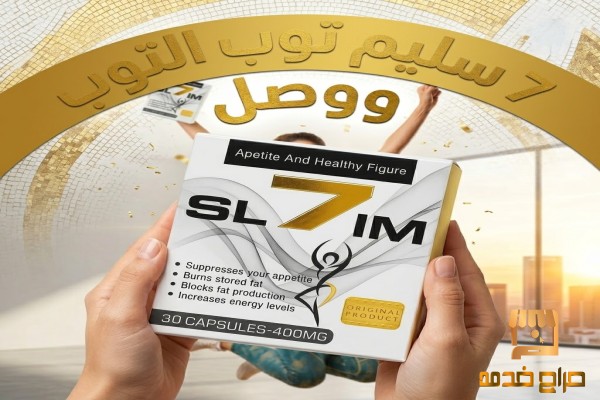 كبسولات سفن سليم