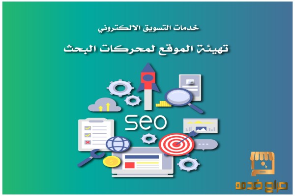 خدمات تصميم جرافيك في جدة