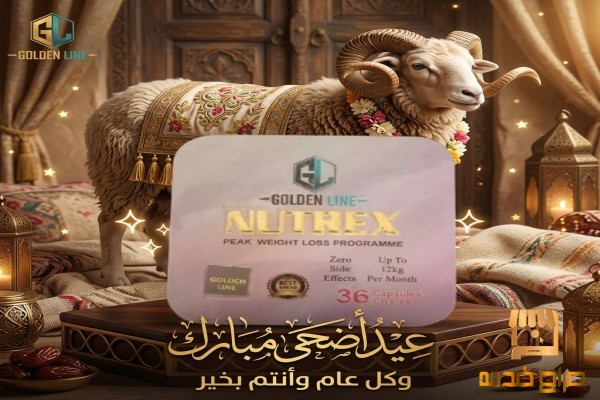 اختيار الكثيرين لدعم أهدافهم الصحية