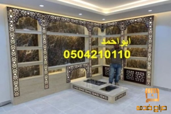 ديكورات مثاليه