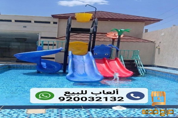 زحاليق العاب مسابح العاب مائيه
