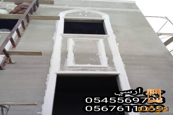 شركة جي ار سي