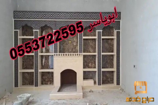 مشبات فخمه مشبات حديثه مناقل