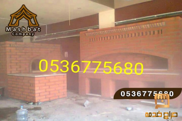 صور مشبات مشبات سكاكا