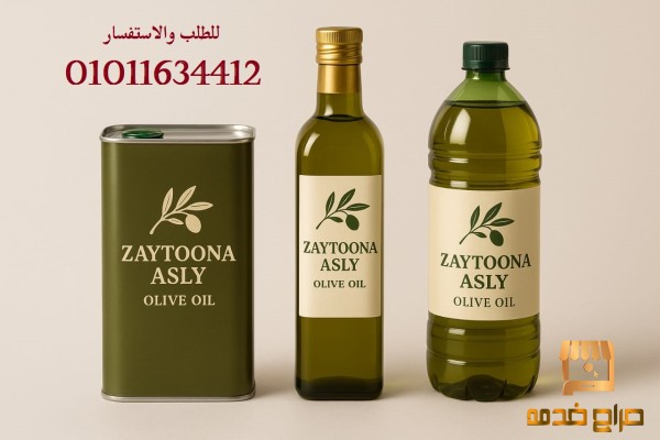 زيت زيتون طبيعي فائق الجودة
