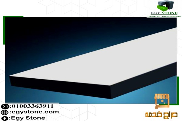 صيني الواح كومباكت hpl باقل سعر