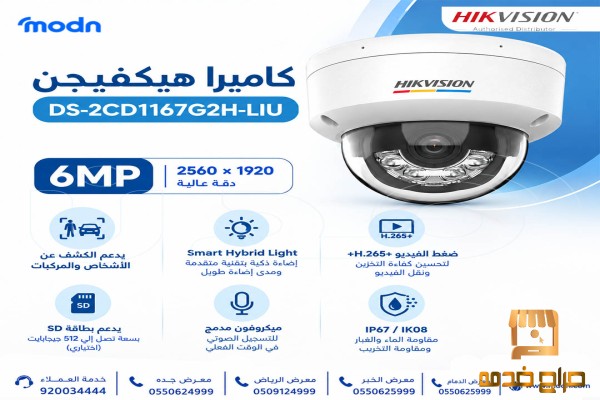 للحصول على مراقبة موثوقة
