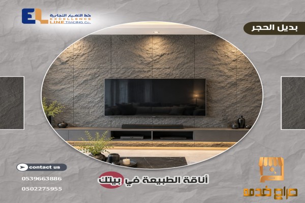 باركيه SPC بأفضل الأسعار