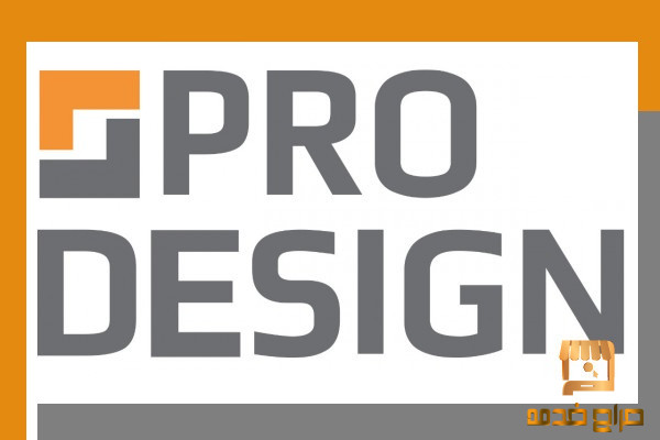 بروديزاين للديكور الداخلي والخارجي