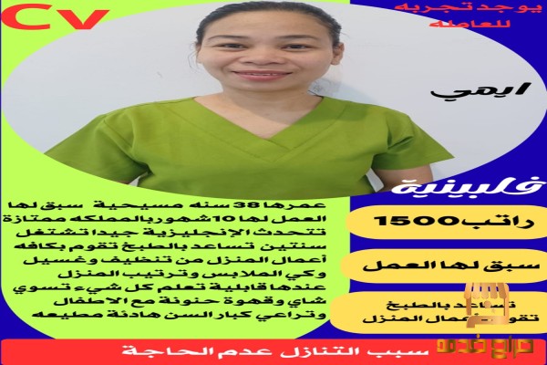 شغاله ممتازه جدا