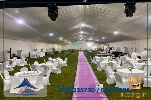 تجهيز حفلات كراسي جلد ابيض