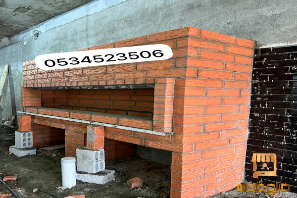 فرن حجري شوايات فرن طوب الحراري