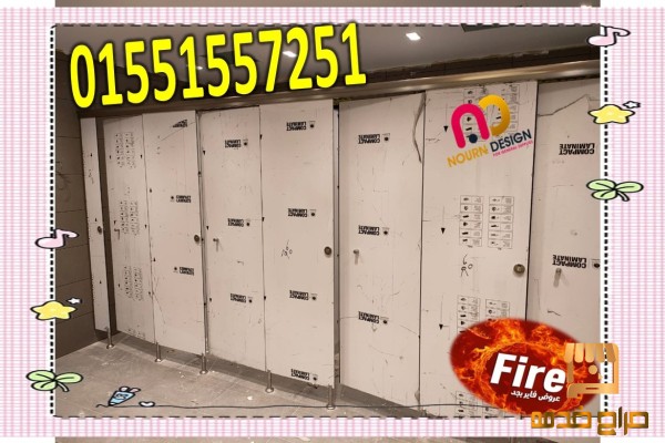 قواطيع كومباكت hpl باقل سعر المتر