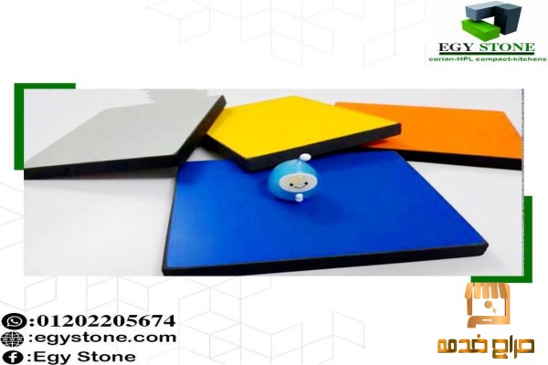 الواح كومباكت