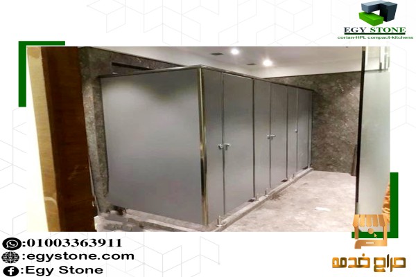 الواح كومباكت لقواطيع وفواصل الحمامات