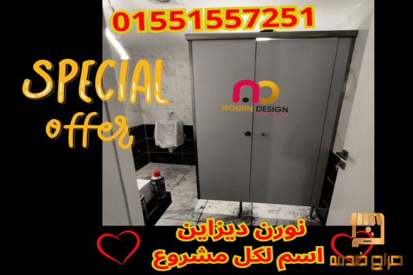 نورن ديزاين تشطيبات ومقاولات كاملة