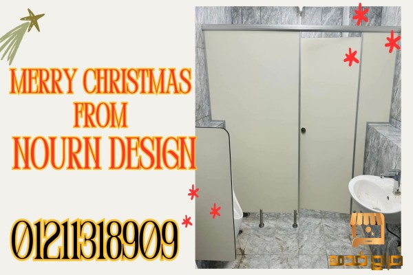 سنه حديده تبدأ بحلول كومباكت عملية