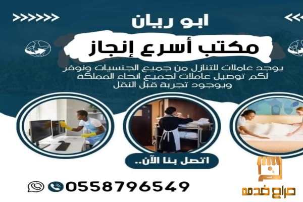 شغلات وطبخات للتنازل من جميع الجنسيات