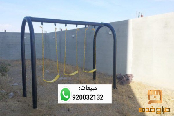 مراجيح جدارية وثنائية وثلاثية