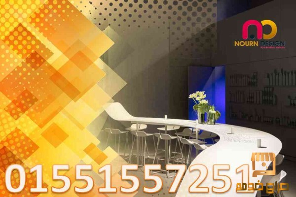 قرص ترابيزات كوريان نورن ديزاين