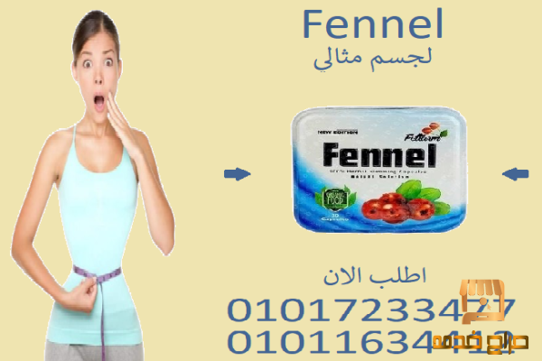 وسادة جل Egg Sitter