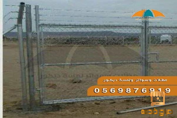 تركيب شبوك تركيب قرميد